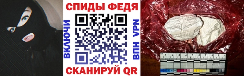 Амфетамин 98% Когалым