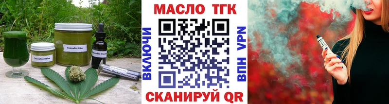 Canna-Cookies конопля  ОМГ ОМГ ссылка  Когалым  хочу наркоту 
