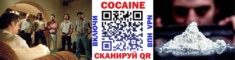 Cocaine FishScale  Когалым 