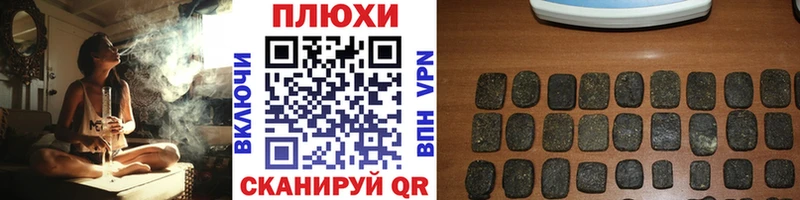 Гашиш хэш  хочу   Когалым 