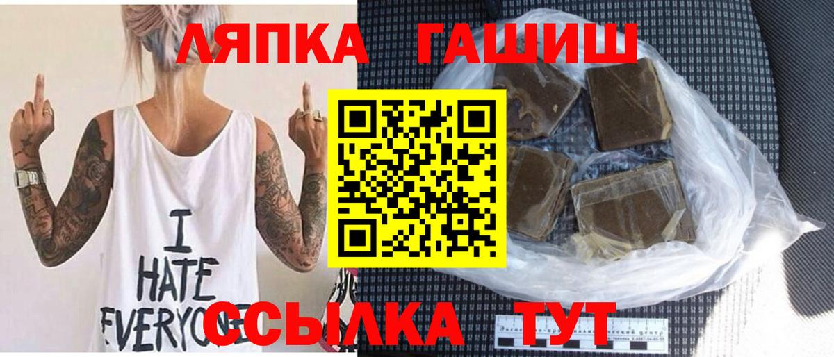 ГАШИШ индика сатива Когалым