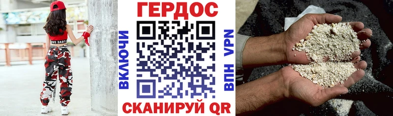 ГЕРОИН Афган  где найти наркотики  Когалым 