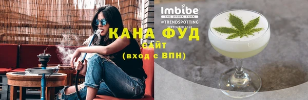 каннабис Кулебаки