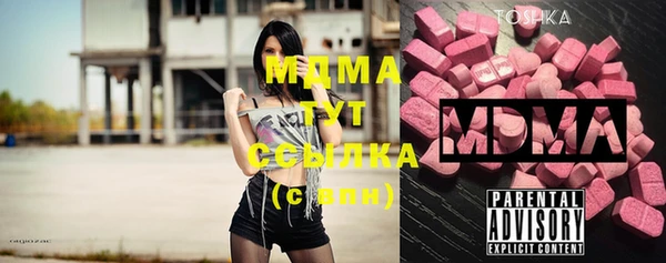 герыч Краснотурьинск