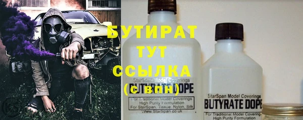 герыч Краснотурьинск