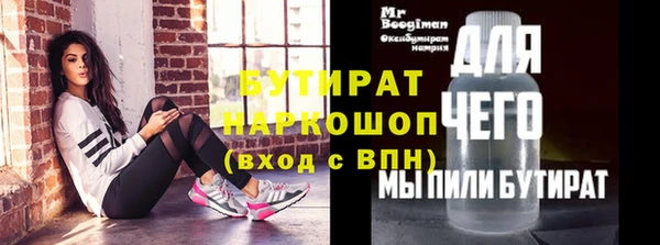 герыч Краснотурьинск