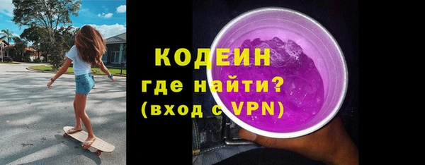 метамфетамин Краснослободск