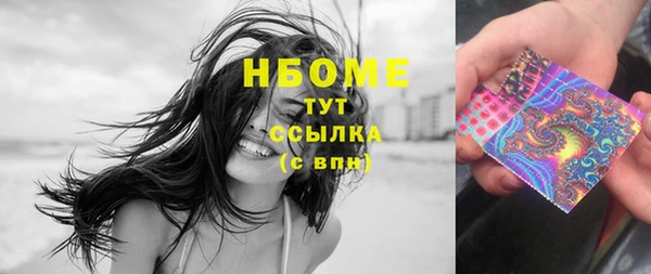 метамфетамин Краснослободск