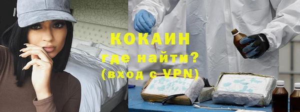 метамфетамин Краснослободск
