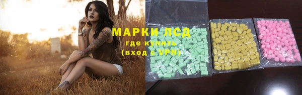 герыч Краснотурьинск