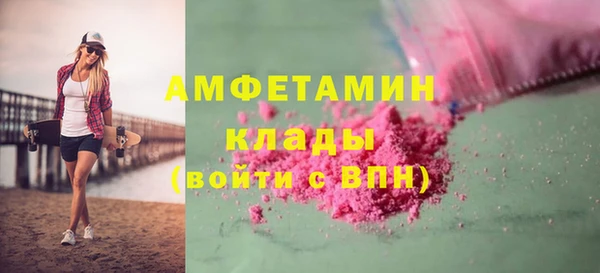 метамфетамин Краснослободск