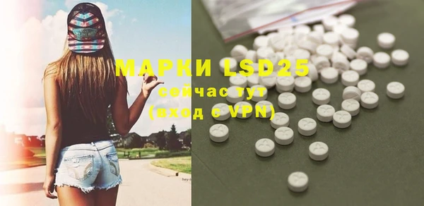 метамфетамин Краснослободск