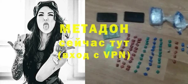 герыч Краснотурьинск