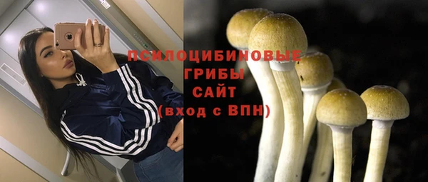 дистиллят марихуана Куйбышев