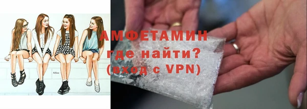 гидра Красноперекопск