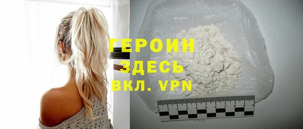 гидра Красноперекопск