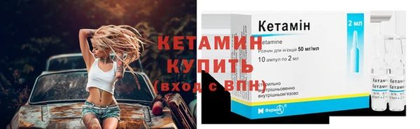 герыч Краснотурьинск