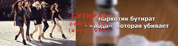герыч Краснотурьинск