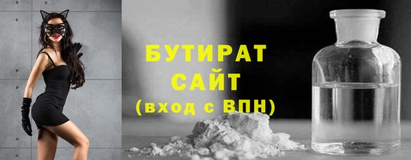 гидра Красноперекопск