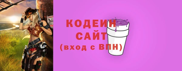 гидра Красноперекопск