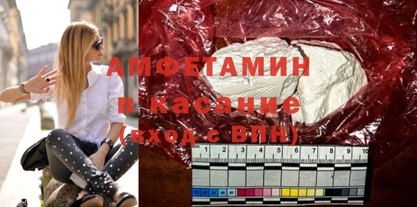 герыч Краснотурьинск