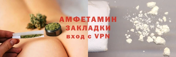 гидра Красноперекопск