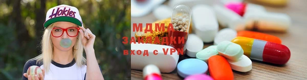 герыч Краснотурьинск