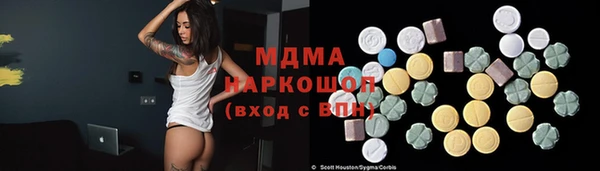кокаин премиум Костерёво