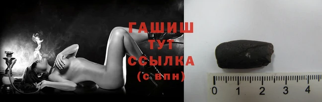 герыч Краснотурьинск