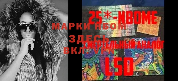 метамфетамин Краснослободск