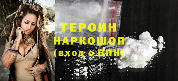 гидра Красноперекопск