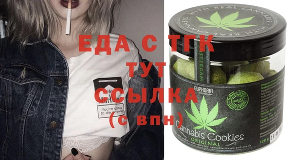метамфетамин Краснослободск