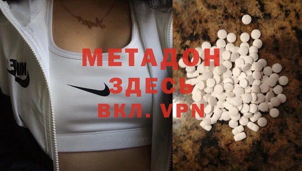 альфа пвп Козловка