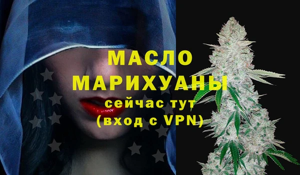 метамфетамин Краснослободск