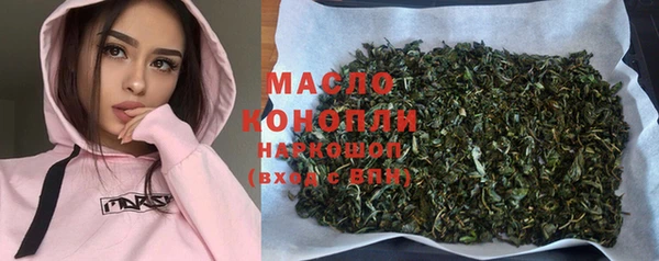 метамфетамин Краснослободск