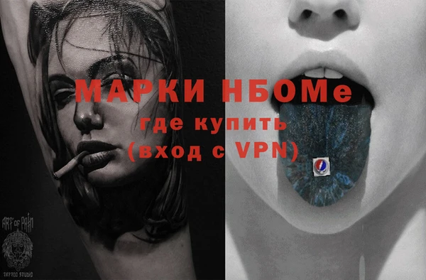 метамфетамин Краснослободск