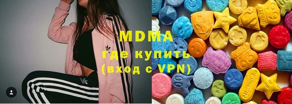 гидра Красноперекопск