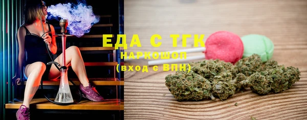 герыч Краснотурьинск