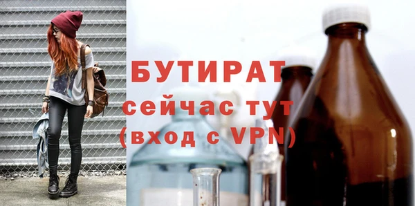 метамфетамин Нязепетровск