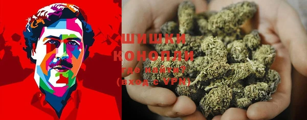 метамфетамин Краснослободск