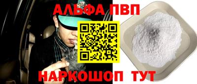 героин Камышлов