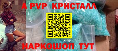 героин Камышлов