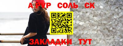 скорость mdpv Канаш