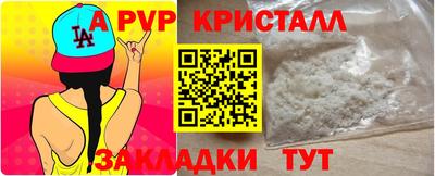скорость mdpv Канаш
