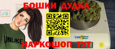 героин Камышлов