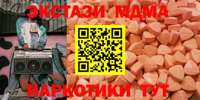 скорость mdpv Канаш