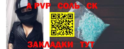 прущий лед Кандалакша