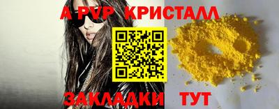 скорость mdpv Канаш