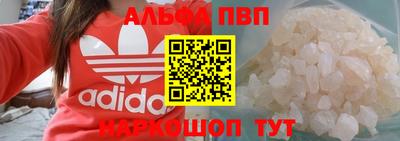 героин Камышлов