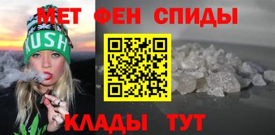 героин Камышлов
